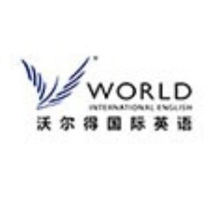 青島BEC商務英語培訓機構(gòu)與企業(yè)咨詢 提升國際化管理能力的雙引擎