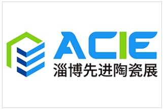 2026淄博國際陶瓷工業(yè)展 引領(lǐng)先進(jìn)陶瓷與企業(yè)管理新篇章