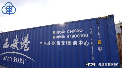 中哈物流合作開(kāi)啟新紀(jì)元 中歐中亞班列重塑地區(qū)供應(yīng)鏈版圖與倉(cāng)儲(chǔ)服務(wù)升級(jí)